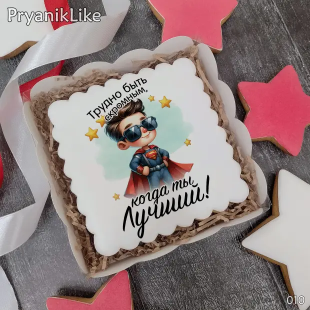 Пряник квадрат (10-10 см.)